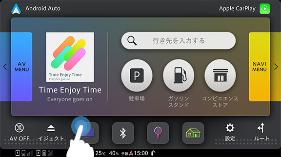 ショートカットキー