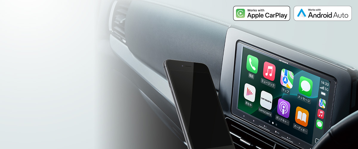 「Apple CarPlay」「Android Auto™」