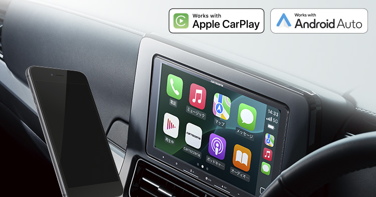 「Apple CarPlay」「Android Auto™」