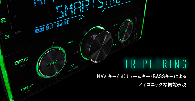 TRIPLERING NAVIキー/ ボリュームキー/BASSキーによるアイコニックな機能表現