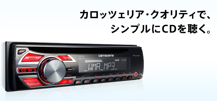 Pioneer】カロッツェリアcarrozzeria カーオーディオ iveyartistry.com