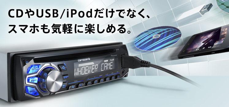 仕様・付属品・取説 AVメインユニット DEH-490 | カーAV | carrozzeria