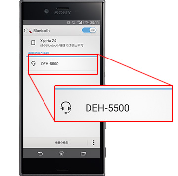 2.スマホに「DEH-5500」の型番が表示されます。