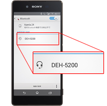 2.スマホに「DEH-6200/DEH-5200/DEH-4200」の型番が表示されます。