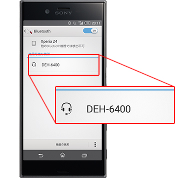2.スマホに「DEH-6400」の型番が表示されます。