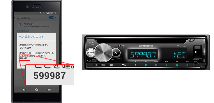 ペアリングの流れ｜AVメインユニット｜カーナビ・カーAV(carrozzeria)｜パイオニア株式会社