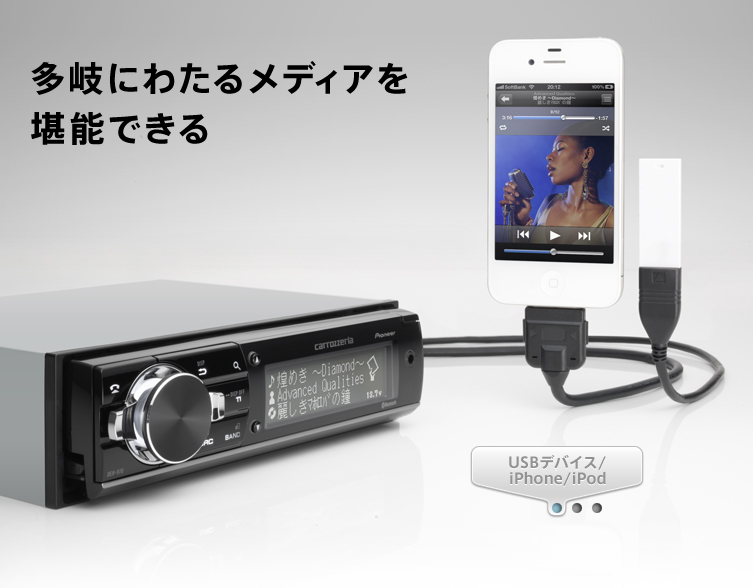 DEH-970 カロッツェリア