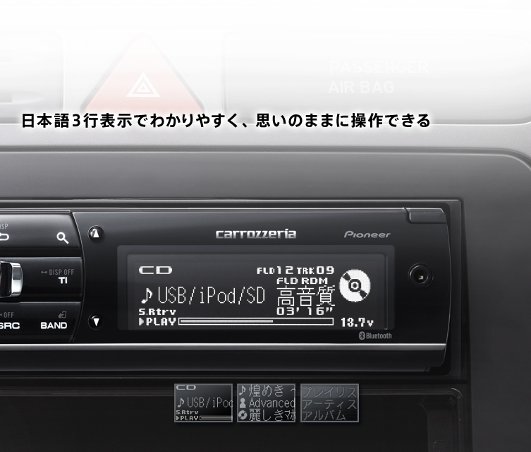 カロッツェリア DEH-970 。