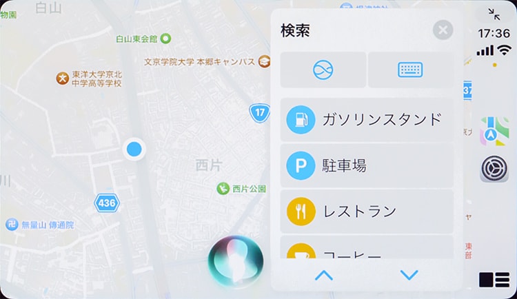 iPhone