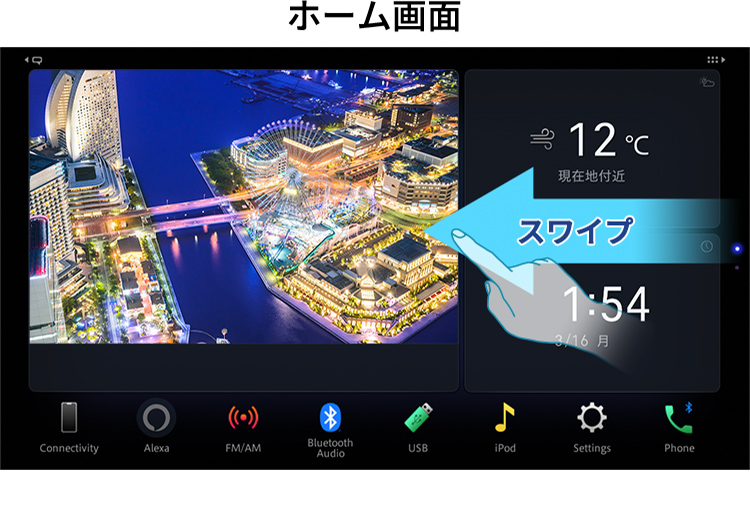 Apple CarPlay/Android Auto™/Webブラウザ対応 | DMH-SF700 | AVメインユニット |  カーナビ・カーAV(carrozzeria) | パイオニア株式会社