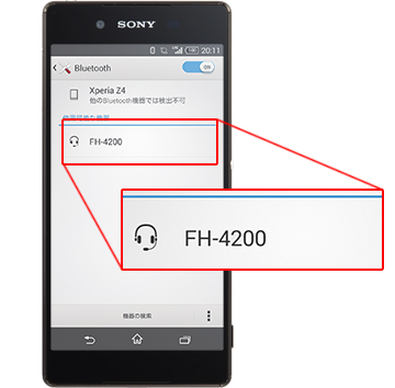 2.スマホに「FH-4200」の型番が表示されます。