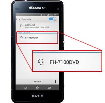 2.スマホに「FH-7100DVD」の型番が表示されます。