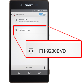 2.スマホに「FH-9200DVD」の型番が表示されます。