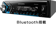 MVH-5400のみ