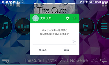 メッセージキー
