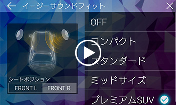 スーパー轟サウンド