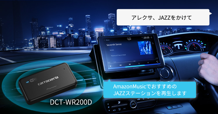 全商品オープニング価格 特別価格】 DMH-SF700 パイオニア 