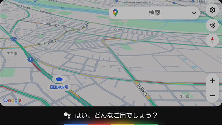 Android Auto