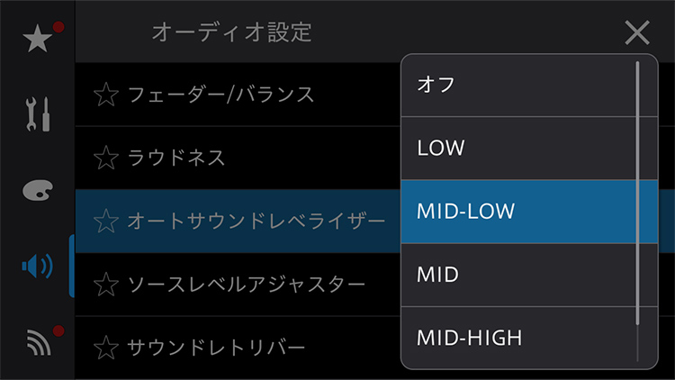 オートサウンドレベライザー