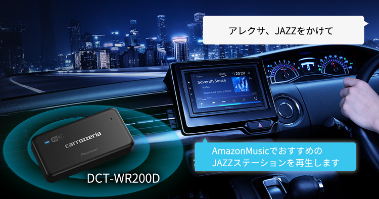 カロッツェリア パイオニア カーオーディオ 6.8型 DMH-SZ700