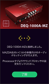 DEQ-1000A-MZ | デジタルプロセッサー | カーナビ・カーAV(carrozzeria 