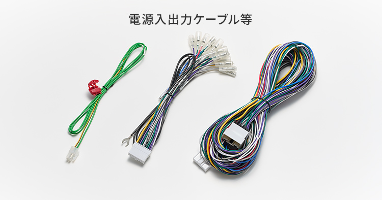 ケーブル