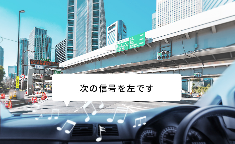 純正ナビの音声を音源ソースとミックスして出力