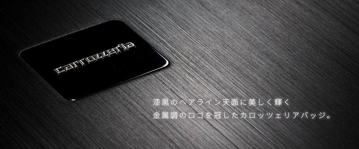 デザイン