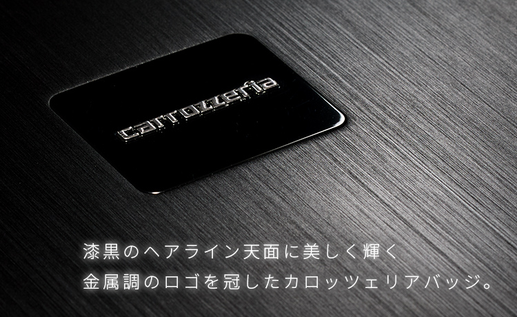 デザイン