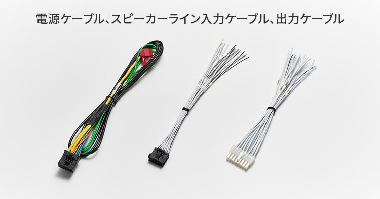 ケーブル