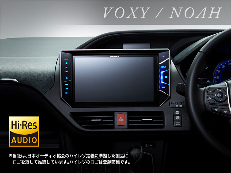 車種専用10V型サイバーナビ ラインアップ | カーナビ・カーAV ...