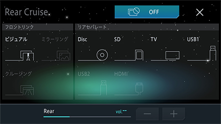 リアクルーズメニュー