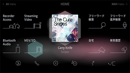 HOME画面_カラーチェンジ