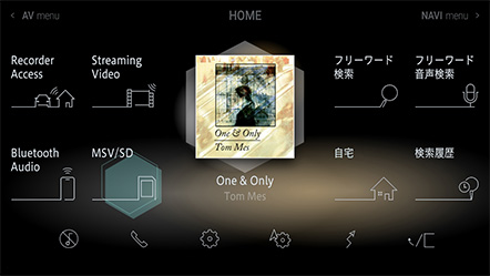 HOME画面_カラーチェンジ