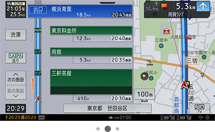 有料道/一般道ルート切換