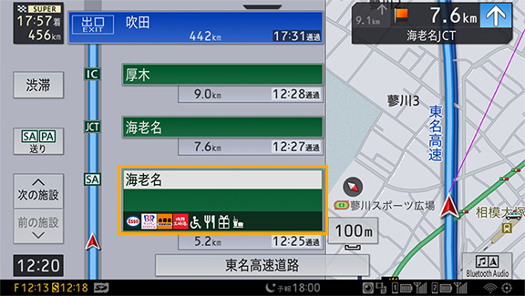 施設情報