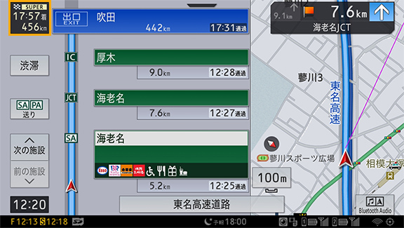 ルート進捗度表示/経過時間表示
