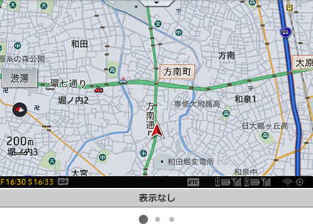 表示なし