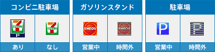 スマートロゴマーク