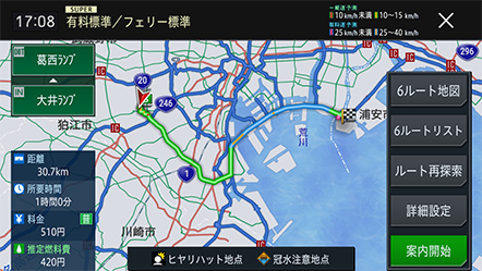 6ルート探索
