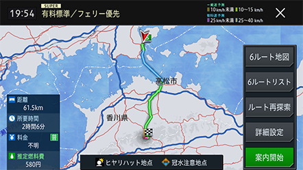 ルート再探索