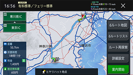 立寄地指定
