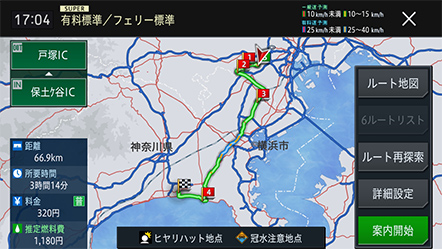 立寄地指定