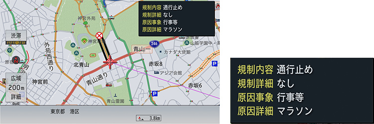 渋滞チェック機能