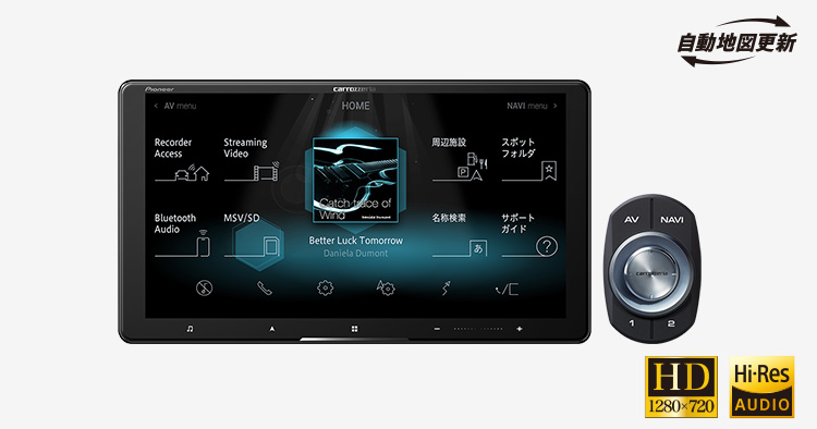 即決させていただきますパイオニア カロッツェリア 8V型 サイバーナビ AVIC-CL912Ⅱ