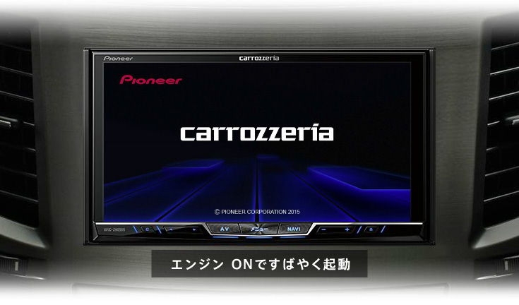 202 carrozzeria AVIC-ZH0999 2021年製サイバーナビ - カーナビ