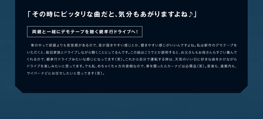 きゃりーぱみゅぱみゅがナビゲーターに就任