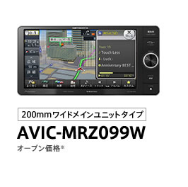 楽ナビ AVIC-MRZ099W AVIC-MRZ099 | カーナビ | carrozzeria