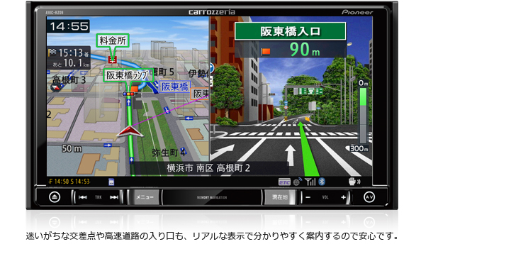 受注製作Pioneer 楽ナビ　AVIC-RL09 カーナビ