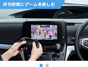 待ち時間にゲームを楽しむ